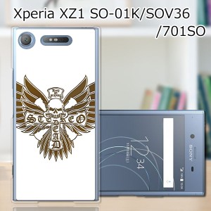 Xperia XZ1 SOV36 SO-01K 701SO ハードケース/カバー 【ヘルズエンジェル PCクリアハードカバー】 スマートフォンカバー・ジャケット