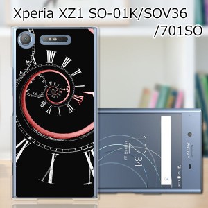 Xperia XZ1 SOV36 SO-01K 701SO ハードケース/カバー 【時間旅行 PCクリアハードカバー】 スマートフォンカバー・ジャケット