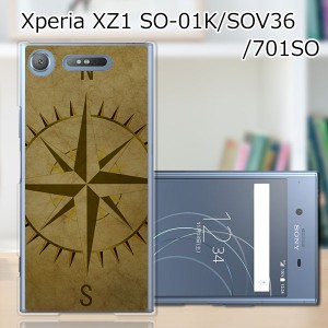 Xperia XZ1 SOV36 SO-01K 701SO ハードケース カバー スマホケース 【コンパス PCクリアハードカバー】 スマートフォンカバー・ジャケッ