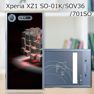 Xperia XZ1 SOV36 SO-01K 701SO ハードケース カバー スマホケース 【CUBE PCクリアハードカバー】 スマートフォンカバー・ジャケット