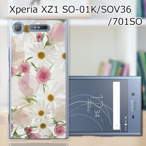 Xperia XZ1 SOV36 SO-01K 701SO ハードケース/カバー 【フラワーアレンジメント2 PCクリアハードカバー】スマートフォンカバー・ジャケッ