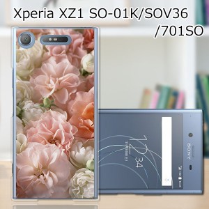 Xperia XZ1 SOV36 SO-01K 701SO ハードケース カバー スマホケース 【BEAUTYフラワー PCクリアハードカバー】 スマートフォンカバー・ジ