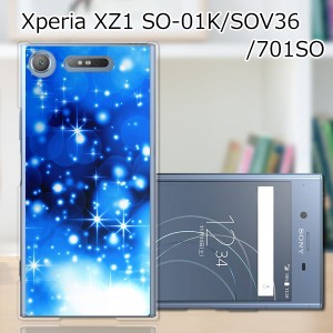 Xperia XZ1 SOV36 SO-01K 701SO ハードケース カバー スマホケース 【ブルーフラッシュ PCクリアハードカバー】 スマートフォンカバー・