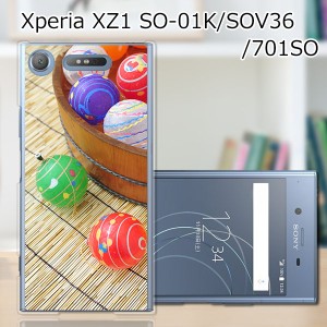 Xperia XZ1 SOV36 SO-01K 701SO ハードケース/カバー 【水風船 PCクリアハードカバー】 スマートフォンカバー・ジャケット