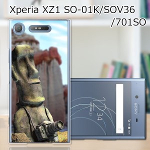 Xperia XZ1 SOV36 SO-01K 701SO ハードケース カバー スマホケース 【モアイ、写真に目覚める PCクリアハードカバー】スマートフォンカバ