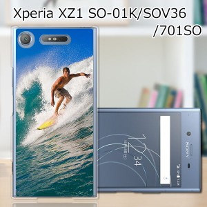 Xperia XZ1 SOV36 SO-01K 701SO ハードケース カバー スマホケース 【Enjoy! Summer PCクリアハードカバー】 スマートフォンカバー・ジャ