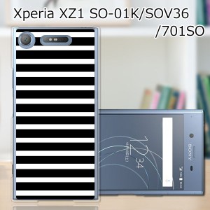 Xperia XZ1 SOV36 SO-01K 701SO ハードケース カバー スマホケース 【ブラックボーダー PCクリアハードカバー】 スマホケース スマホカバ