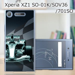 Xperia XZ1 SOV36 SO-01K 701SO ハードケース カバー スマホケース 【F1 PCクリアハードカバー】 スマートフォンカバー・ジャケット