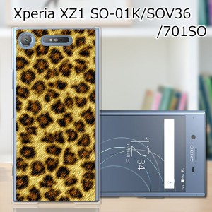Xperia XZ1 SOV36 SO-01K 701SO ハードケース/カバー 【LeopardG PCクリアハードカバー】 スマートフォンカバー・ジャケット