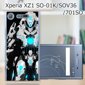 Xperia XZ1 SOV36 SO-01K 701SO ハードケース カバー スマホケース 【Search and destroy PCクリアハードカバー】 スマートフォンカバー