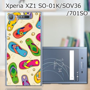 Xperia XZ1 SOV36 SO-01K 701SO ハードケース カバー スマホケース 【海辺のサンダル PCクリアハードカバー】 スマートフォンカバー・ジ