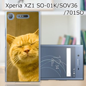 Xperia XZ1 SOV36 SO-01K 701SO ハードケース/カバー 【吾輩は猫である名前はまだニャい PCクリアハードカバー】スマートフォンカバー・