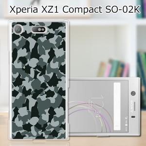 Xperia XZ1 Compact SO-02Kハードケース/カバー 【迷彩 PCクリアハードカバー】 スマートフォンカバー・ジャケット