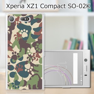 Xperia XZ1 Compact SO-02Kハードケース/カバー 【ZOO迷彩 PCクリアハードカバー】 スマートフォンカバー・ジャケット