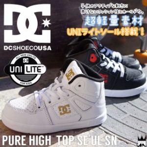 ディーシーシューズ DC SHOES 女の子 男の子 子供靴 ベビー キッズ チャイルド スニーカー DT181004 ピュア ハイトップ TODDLER‘S PURE