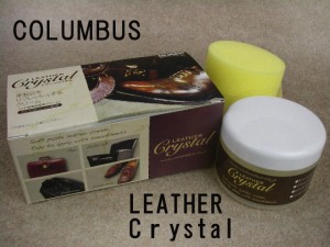 LEATHER CRYSTALツヤ革専用保革クリーム / COLUMBUS コロンブス レザー クリスタル 最高級潤性WAX クリーム シューケアキット ケア用品