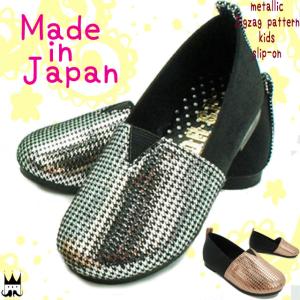 女の子 フォーマル靴の通販 Au Pay マーケット