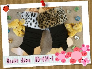 ブーツデコ BD-004-1　ブーツアクセサリー ヒョウ柄/Boots　deco レディース　boots　ブーデコ　ブーツカバーレオパード ブラウン ホワイ