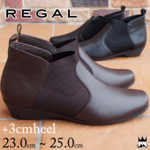 レディース 本革 F84J evid レザー REGAL ショートブーツ リーガル