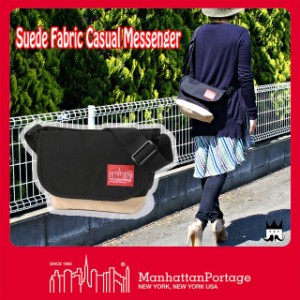 送料無料 マンハッタンポーテージ Manhattan Portage メンズ レディース MP1605-JR-SD-12 スエードファブリック カジュアル メッセンジャ