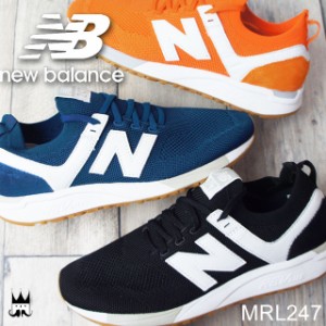 送料無料 ニューバランス new balance メンズ スニーカー MRL247D ワイズD ローカット Y ブラック U ブルー R オレンジ evid