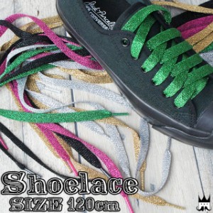 Y.H.T ラメLACE 120cm 靴紐 くつひも 靴ヒモ シューレース LAME SHOE LACES キラキラ evid