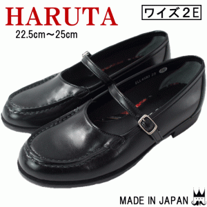 送料無料 ハルタ HARUTA レディース ローファー 4583 ストラップ付き リクルート フレッシャーズ 入学 通学 靴 日本製 メイドインジャパ