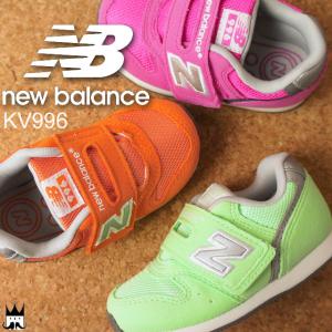 ニューバランス Fs 996 オートミール 12cmの通販 Au Wowma ニューバランス Fs 996 オートミール 12cmの通販 Au Wowma