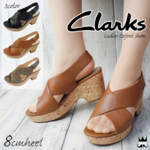 クラークス Clarks レディース ウェッジソール サンダル 厚底 239G 本革 クロスベルト ベルクロ 黒 ブラック ブラウン オリーブ