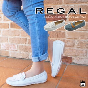 リーガル REGAL レディース モカシン F30K スリッポン フラットシューズ ローヒール 本革 レザー スエード ホワイト ライトブルー evid