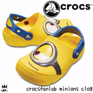 クロックス crocs 男の子 女の子 子供靴 キッズ ジュニア クロッグサンダル 204113-730 ファンラブ ミニオンズ クロッグ ミニオン