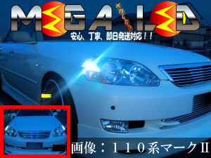 保証付 ポルテ 10系 140系 前期 後期 対応★超拡散設計6連LEDポジションランプ★ポルテ前期/後期対応★発光色は全5色から【メガLED】