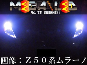 保証付 マーチ K12系 13系 前期 中期 後期 対応★超拡散設計6連LEDポジションランプ★発光色は全5色から【メガLED】