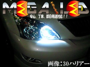 保証付 マーク2ブリット GX/JZX110系 前期 後期 対応★超拡散9連LEDポジションランプ★発光色は6色から選択可能【メガLED】