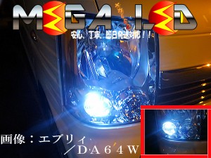 保証付 エブリィ DA64系 対応★超拡散9連LEDポジションランプ★発光色は6色から選択可能【メガLED】