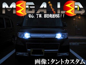 保証付 パレット MK21S系 対応★超拡散9連LEDポジションランプ★発光色は6色から選択可能【メガLED】