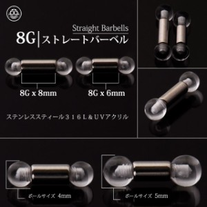 ボディピアス 41mm 44mm スタンダード ダブルフレア ラージサイズピアス トンネルピアス 拡張ピアス ロブ