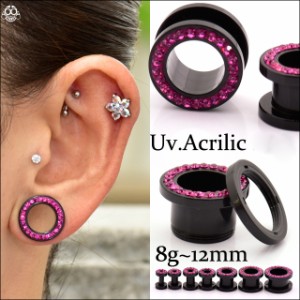 00G  12mm(1/2")  ゴージャス　ブラック&ピンク　アクリルピアス　トンネル　フレッシュトンネル　ボディピアス【BodyWell】