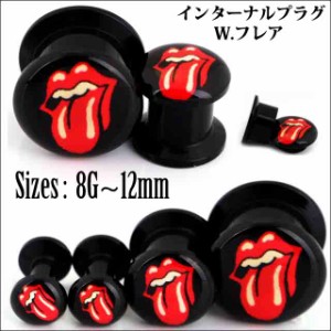 ボディピアス 12mm (1/2") 早い者勝ち レッド タン アクリルピアス 拡張ピアス ロブ