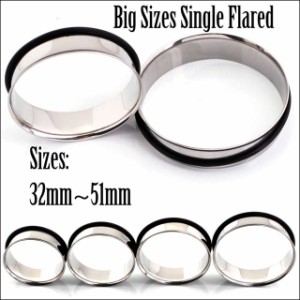 48mm　超BIG　ラージサイズ用　スタンダード　シングルフレア　ボディピアス【BodyWell】