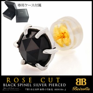 シルバーアクセサリー 18金 K18 ピアス メンズ スピネル ブランド Beiroba ベイロバ beiroba0012 専用ギフトボックス付き 1個売り