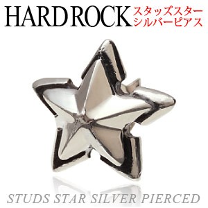 メンズピアス 星・スター シルバー925 シルバーアクセサリー ピアス スタッズ pi0430 両耳用売り