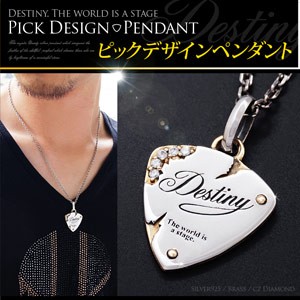 シルバーアクセサリー ネックレス・ペンダント メンズ ピック PICK ゴールド pe1927 c0065-50cmチェーン付き