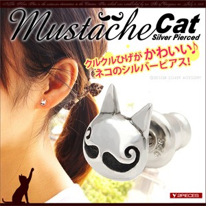 シルバーアクセサリー シルバーピアス レディース 猫 ネコ ねこ ひげ ヒゲ pi0440 片耳用売り