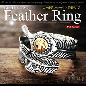 シルバーアクセサリー シルバーリング ネイティブ メンズ イーグル フェザー 羽根 r0724