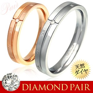 ペアリング ステンレス 指輪 ダイヤモンド ローマ数字 クロス ピンクゴールド sr0145-pair BOX付きペアセット
