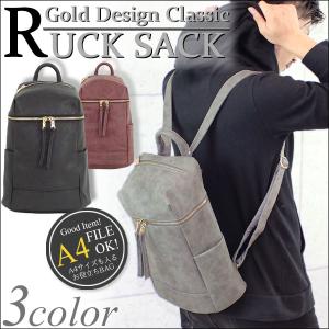 リュック メンズ おしゃれ シンプルの通販 Au Pay マーケット
