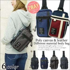 メール便送料無料 ボディバッグ レディース 大きめ おしゃれ ミニショルダーバッグ 斜めがけ 大容量 軽量 ボディバッグ ワンショルダー の通販はau Wowma ワウマ One Style Of Self 商品ロットナンバー