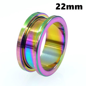 レインボーカラー  フレッシュトンネル サージカルステンレス 【22mm】(ボディピアス/ボディーピアス）