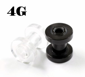 アクリル フレッシュトンネル【4G】（ボディピアス/ボディーピアス）